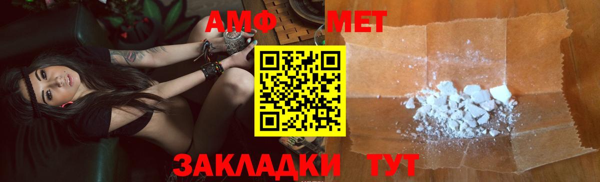 АМФ Premium Кемерово