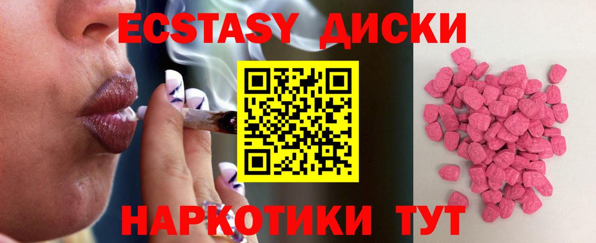 Кемерово  Экстази Дубай  ЭКСТАЗИ DUBAI  Вход с VPN 