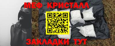 скорость mdpv Краснодар