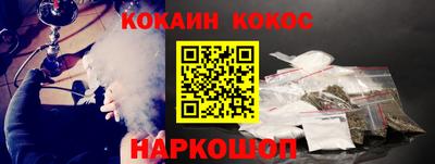 бошки Краснознаменск