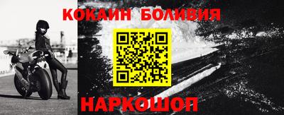 бошки Краснознаменск
