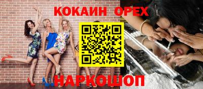 бошки Краснознаменск