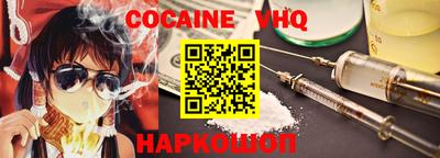 бошки Краснознаменск