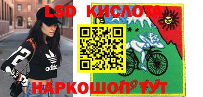 кокаин перу Краснокаменск
