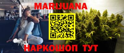 бошки Краснознаменск