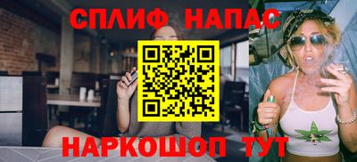 кокаин перу Краснокаменск