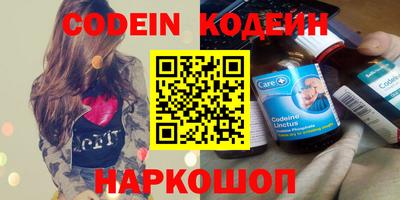 кокаин перу Краснокаменск