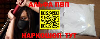 скорость mdpv Краснодар