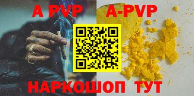 меф Кунгур