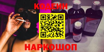 меф Кунгур