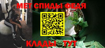 мет Кулебаки
