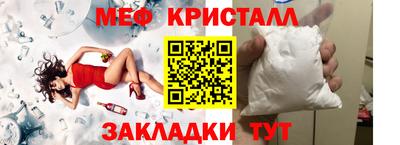 кокаин перу Краснокаменск
