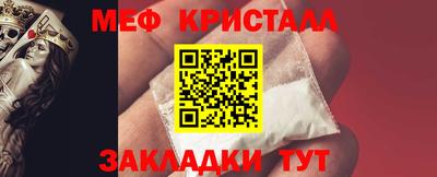 бошки Краснознаменск