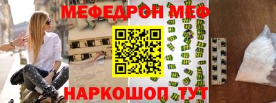 скорость mdpv Краснодар