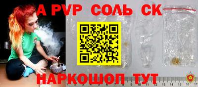кокаин перу Краснокаменск