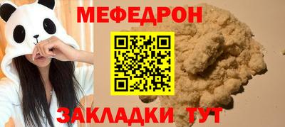 бошки Краснознаменск