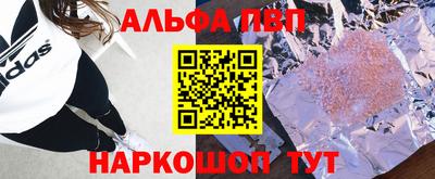 кокаин перу Краснокаменск
