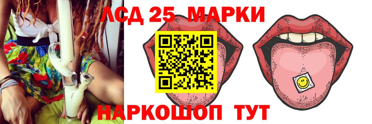 ЛСД экстази ecstasy Кемерово