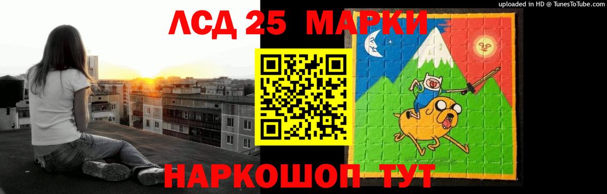 Кемерово  Лсд 25 экстази ecstasy  Вход с VPN  ЛСД экстази ecstasy 