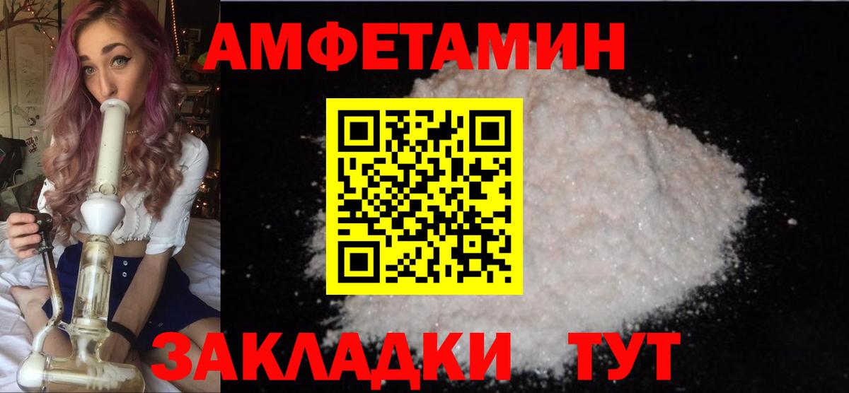 Первитин витя Кемерово