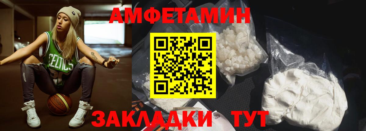 Первитин Methamphetamine  Вход с VPN  Кемерово 