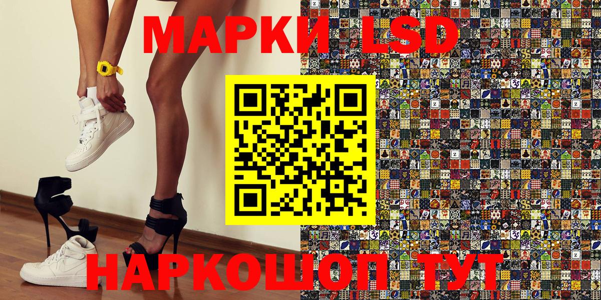 Марки NBOMe 1,5мг  Вход с VPN  Кемерово 