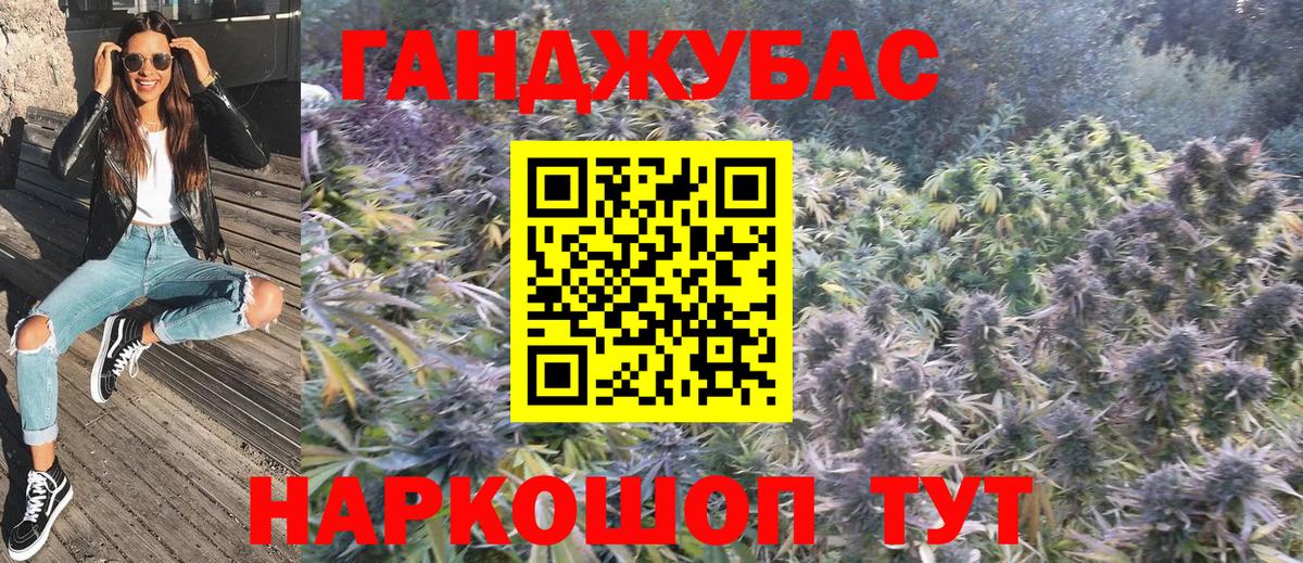 Шишки марихуана OG Kush  Канабис марихуана  Вход с VPN  Конопля семена  Кемерово  Марихуана THC 21% 